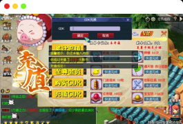 [端游] 值1998的 梦幻西游-最新超变单机版-火影羁绊-火影动漫界面 火影角色助战火影宠物