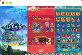 仙逆传说H5_三网仙侠挂机仙逆传说H5_Win学习手工端