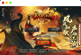 战神引擎_独家制作_笑傲江湖16大陆单职业第三季[白猪3]版传奇手游_安卓IOS苹果双端