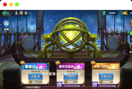 无敌三国魔神版_经典回合制闯关手游魔神版_安卓IOS苹果双端_Win学习手工端_通用视频教程_GM物品充值后台