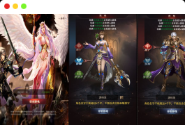 新魔域_三网H5经典魔幻手游游戏_2023年9月19日最新打包Win服务端