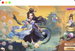 梦幻诛仙之完美世界13职业_回合手游_Linux服务端_安卓苹果IOS双端