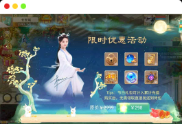 大话西游之逍遥西游/天空锦绣版本_回合手游_Linux服务端