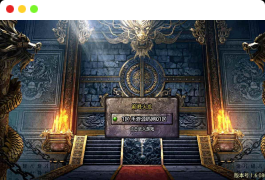 战神引擎_1.80巅峰火龙时装版本_单职业传奇手游_苹果IOS安卓双端_Win服务端