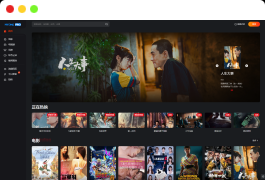 苹果CMS主题 MXonePro二开优化修复开源版