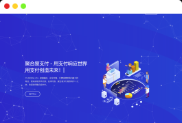 2023 9月最新彩虹易支付系统源码