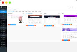2023全新TwoNav开源网址导航系统源码 | 去授权版