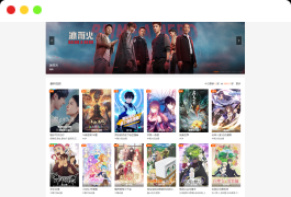 大橙子vfed 5.0去授权完美破解主题模版源码【苹果CMS】