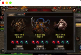 幽冥传奇_暗黑黎明极速三职业手游_安卓端_通用视频教程_GM充值物品后台