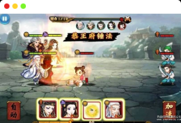 [手游] 【稀有资源】江湖侠客令手游外网端+亲测成功