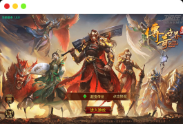 [手游] 魔域传世 liunx服务端+安卓IOS客户端+视频架设教程+GM授权后台