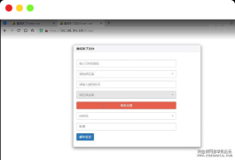 [页游] 某宝买的【魔域来了H5】镜像一键端+GM工具+外网