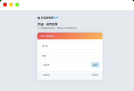 2023彩虹商城全新SUP模板 | 知识付费模板 | 卡卡云模板源码