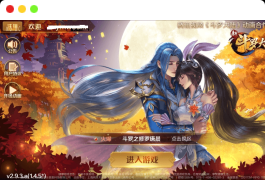 新斗罗修罗唐晨_回合制新斗罗修罗唐晨VM镜像单机一键端+Linux学习手工外网服务端_安卓IOS苹果双端_GM授权后台_通用视频教程