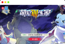 口袋觉醒_口袋新起源远古异兽版横版卡牌手游_VM镜像一键端+Linux手工服务端_GM授权后台_安卓IOS苹果双端