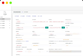 2023全新API代付系统PHP源码 第三方支付宝微信代付系统