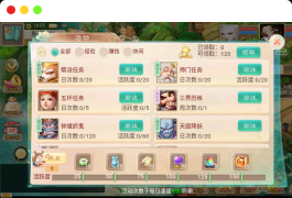《大话西游之精品西游星阵1.6》:经典大话回合剧情手游,携带Win服务端