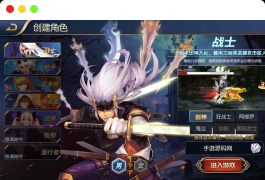 全新版本《阿拉德之怒启程》：3D横版格斗闯关剧情任务手游，支持安卓和苹果IOS双端，附带打包Linux服务端