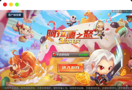 《阿拉德之怒之散人阿拉德所罗门100级版本》全新发布：安卓苹果IOS双端经典3D横版格斗闯关手游，附带Linux服务端、通用视频教程