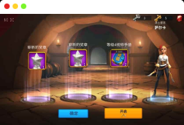 独家优化版《万国觉醒》:全新策略手游,附带万国觉醒内购版手游,提供VM镜像单机一键端和Linux学习手工服务端