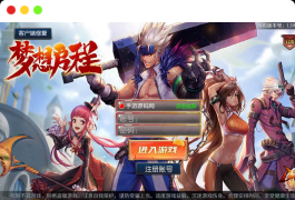 阿拉德之怒:全新征程,燃情青春大陆!经典3D横版格斗闯关手游震撼登场,支持安卓、苹果iOS双端与Linux服务端