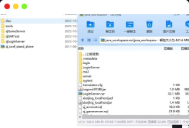 【独家】仙境OL最新1.95完整版Java开发源代码分享,仅供学习参考