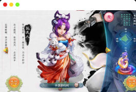 《大话西游:牛牛西游/逍遥西游》- 经典怀旧剧情回合手游,支持安卓和苹果IOS双端,附Linux服务端