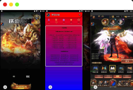 《雷霆传奇:梦回沙城》- 铁血魔域BT版,经典剧情闯关三网H5全网通游戏,支持Win服务端,附通用视频教程,开放多区跨服功能,GM授权网页后台工具
