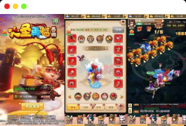 《大圣再临微变H5》:三网H5手游换皮西游H5大圣微变版本,附通用视频教程、VM一键端+Linux学习手工端以及GM充值后台