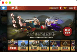 江湖侠客令魔神版：最新经典回合制武侠手游的Win学习手工服务端