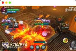 太极熊猫:自研引擎横版战斗手游全套源码解析,供参考使用!