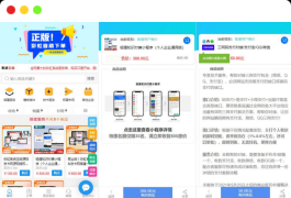 彩虹知识商城7.0.3小森升级版新增供货商开心学习版