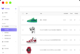 仿CSGO盲盒开箱源码 盲盒商城源码 盲盒开箱源码 潮物盲盒商城源码
