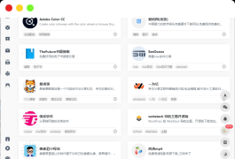 OneNav一为主题 v4.0510 破解授权接口【wordpress导航主题】