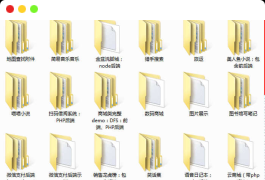 20余套微信小程序源代码(带后台源码) 含前端和后端