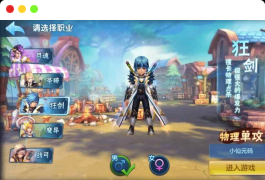 Q萌回合制风色物语-VM镜像单机一键端+Linux学习手工端-GM物品充值后台-安卓IOS苹果双端