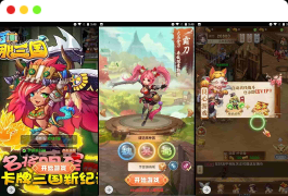 三国策略之放开那三国经典闯关剧情H5手游-Linux服务端-三网H5-GM网页授权后台工具