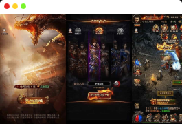 皓天之战H5三网页H5传-Win学习手工端-GM物品充值后台