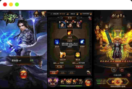 热血传奇之莽荒记H5：支持三网，Win学习手工端，提供GM物品充值后台