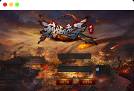 烈焰遮天金装版:经典角色扮演传奇手游,2023年11月最新Wn服务端