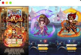 征战三国H5:三网页H5换皮版,提供WIN学习手工服务端、通用视频教程和GM物品充值后台