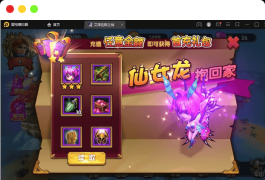 【手游】热门手游《艾泽拉斯之战》Win平台一键即玩:服务端、安卓版、充值指南、详细搭建教程