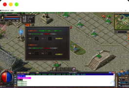 [端游] 亲测 传奇阿努比斯毕业端带英雄+背包神器+BUFF