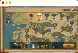 【手游】《万国觉醒》完整内购版：服务端、客户端及源码