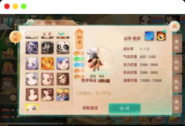 《月下长安》:大话西游回合制手游之月下长安,支持安卓和iOS双端,提供WIN平台学习手工服务端