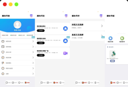 潮玩番茄UI源码 模仿潮玩宇宙IAPP界面设计源码