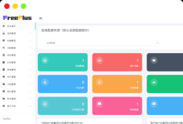HBuilderX前端软件社区+Thinkphp后端源码