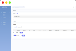 极简云网络验证系统开源源码