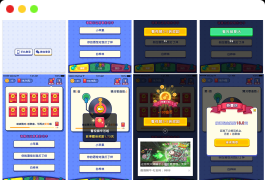 Uniapp有奖猜歌游戏系统源码 带流量主