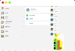 H5聊天系统聊天网站源码 群聊源码 无限建群创群